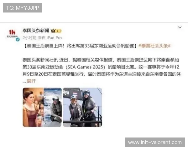 纳塔蒙-莱苏安公开控诉泰国羽协,规则变更致其无缘东南亚运动会 纳塔蒙-莱苏安公开控诉泰国羽协,规则变更致其无缘东南亚运动会